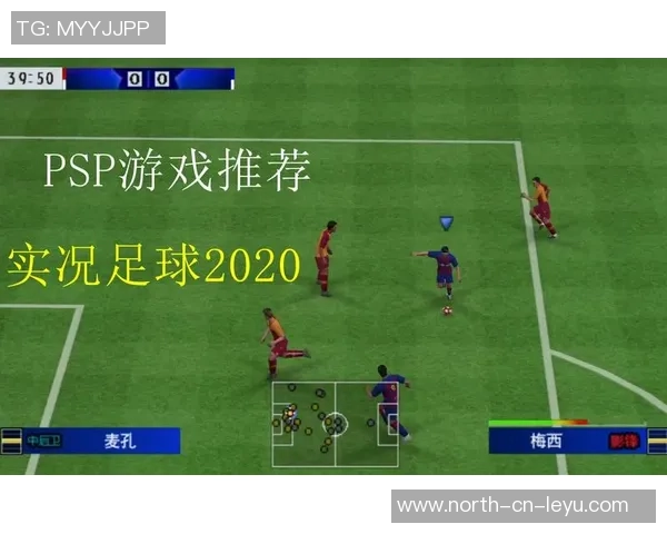 掌握PSP实况足球操作技巧轻松赢得比赛的秘诀分享
